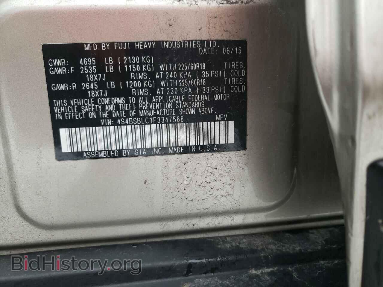 2015 SUBARU OUTBACK - VIN: 4S4BSBLC1F3347568 - Photo 12