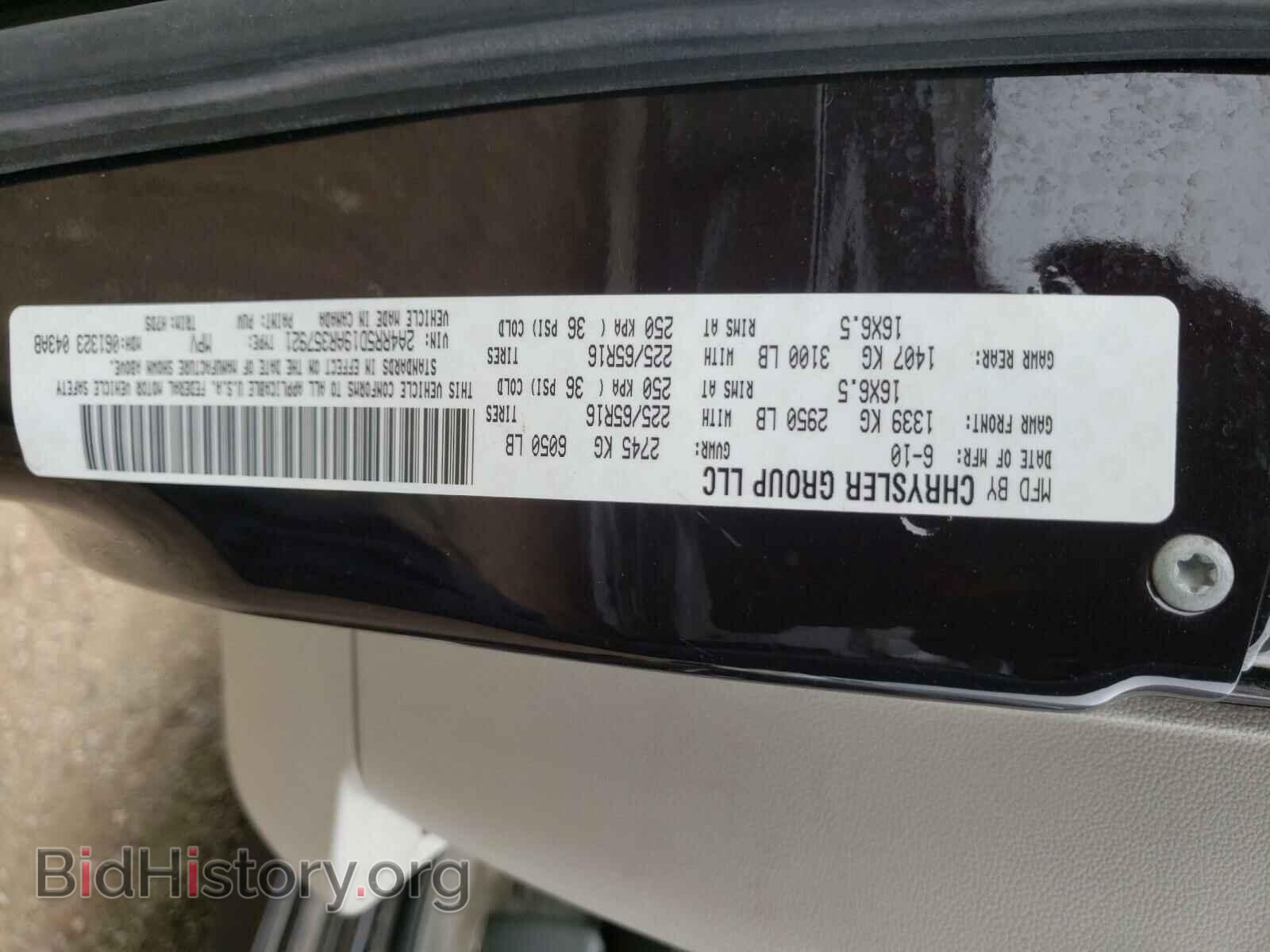 2010 CHRYSLER MINIVAN - VIN: 2A4RR5D19AR357921 - Photo 10