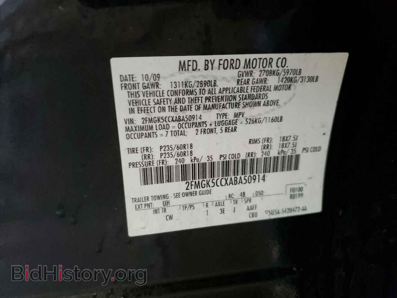 2010 FORD FLEX - VIN: 2FMGK5CCXABA50914 - Photo 10