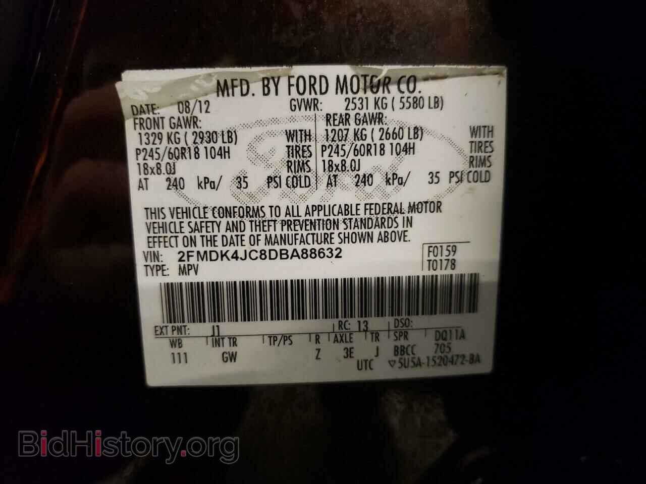 2013 FORD EDGE - VIN: 2FMDK4JC8DBA88632 - Фото 13