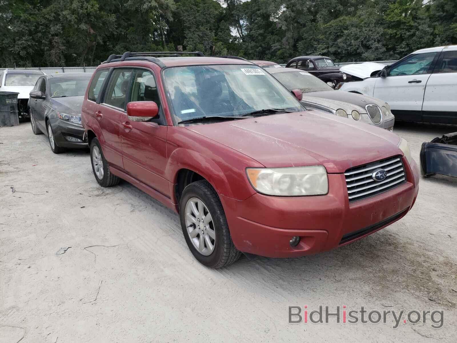 Photo JF1SG65676H748717 - SUBARU FORESTER 2006