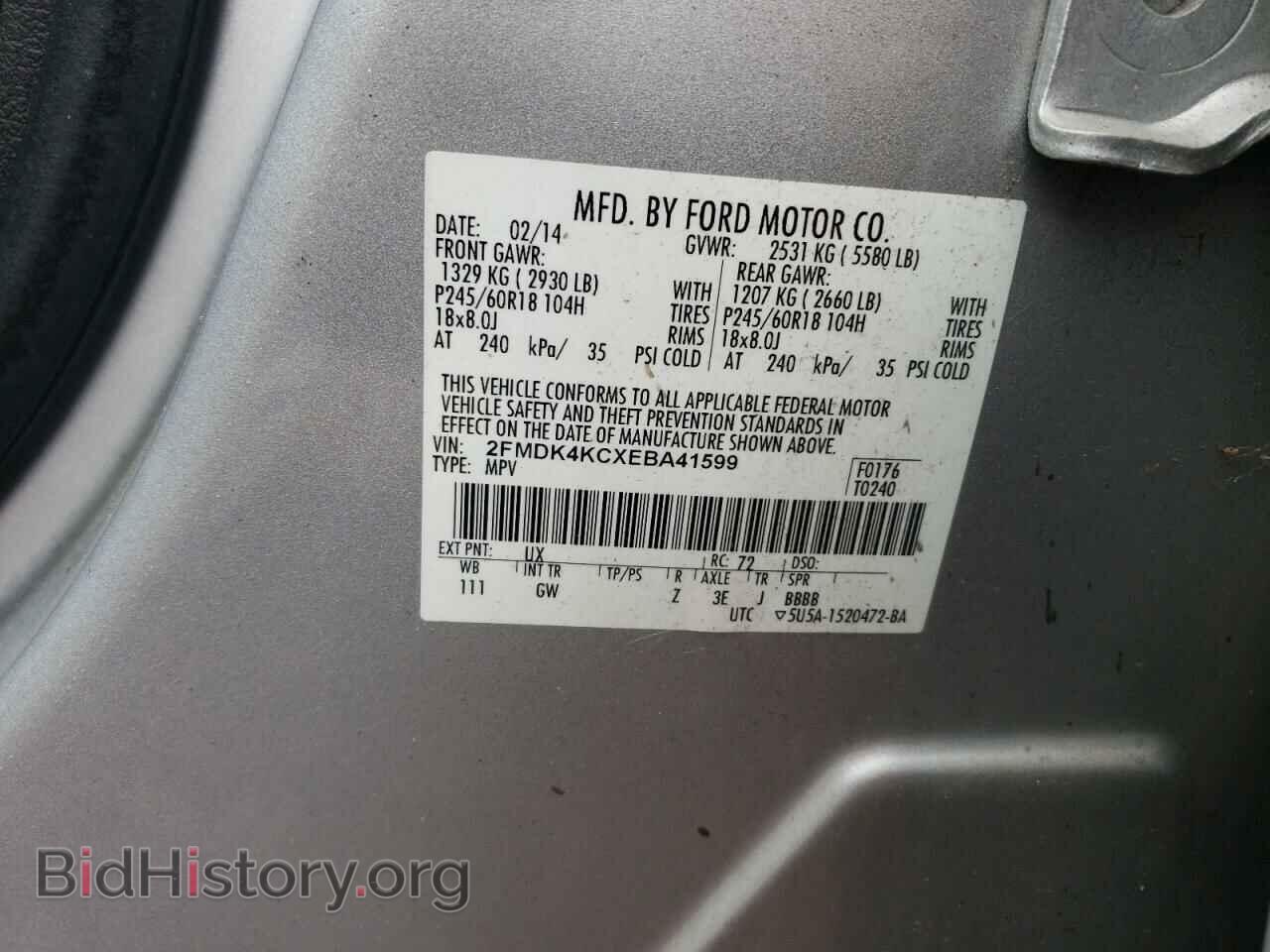 2014 FORD EDGE - VIN: 2FMDK4KCXEBA41599 - Фото 13