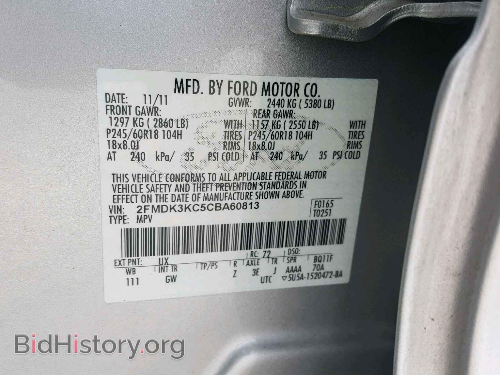 2012 FORD EDGE - VIN: 2FMDK3KC5CBA60813 - Фото 10