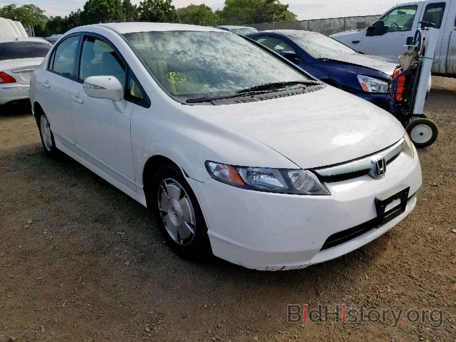 Photo JHMFA36258S002603 - HONDA CIVIC 2008