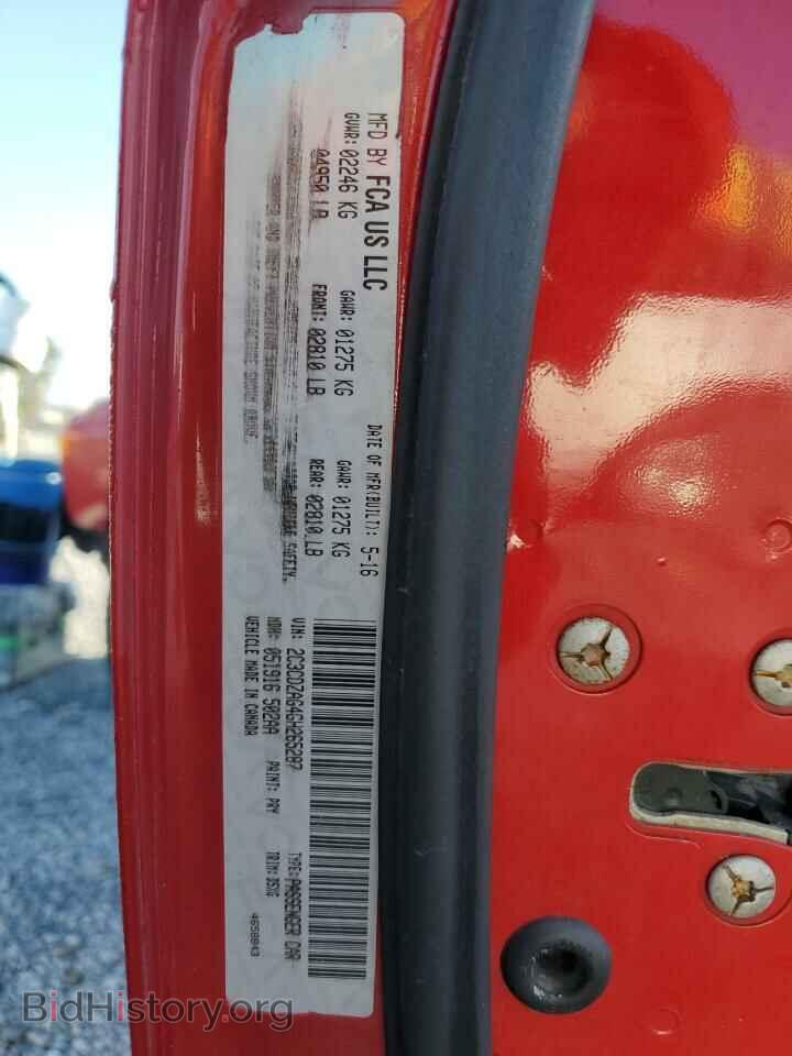 2016 DODGE CHALLENGER - VIN: 2C3CDZAG4GH265287 - Фото 13
