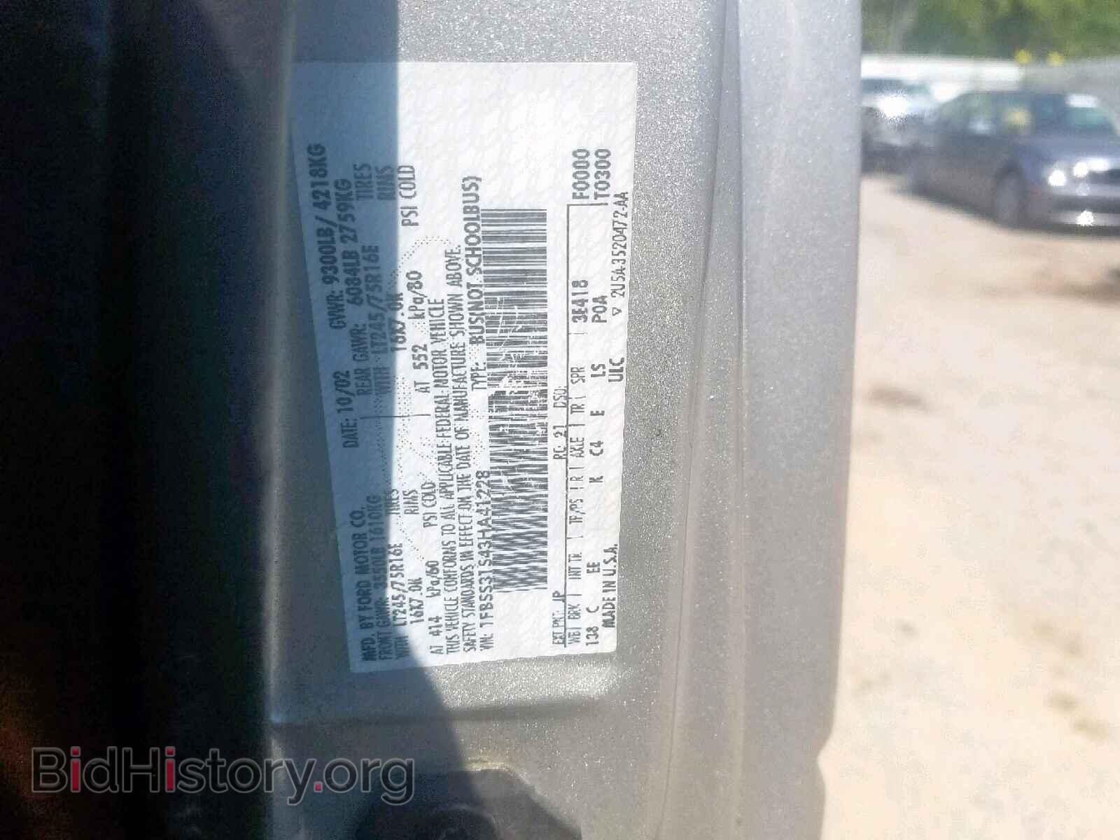 2003 FORD ECONOLINE - VIN: 1FBSS31S43HA41228 - Photo 10