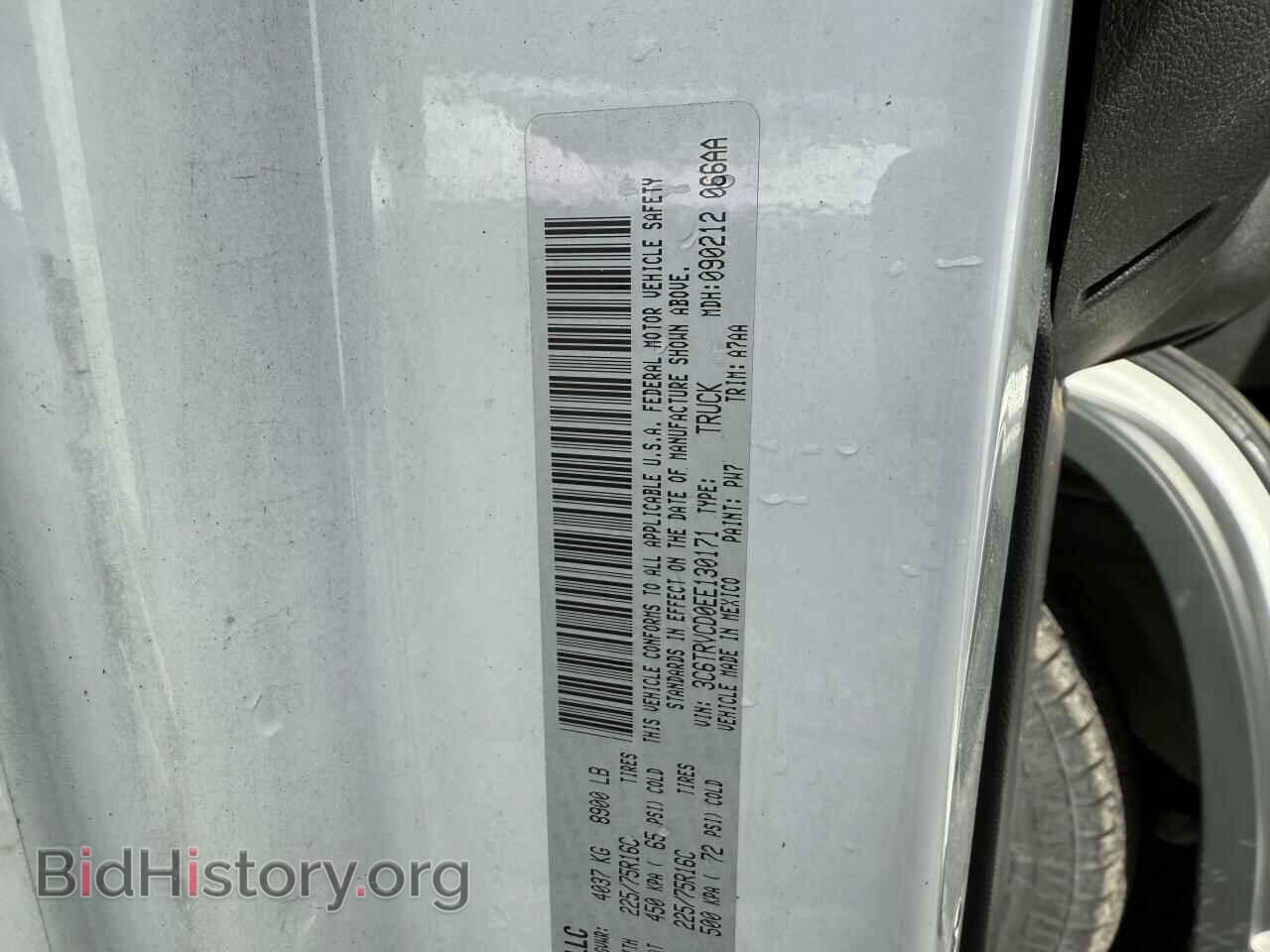 2014 RAM All Models - VIN: 3C6TRVCDQEE130171 - Фото 10