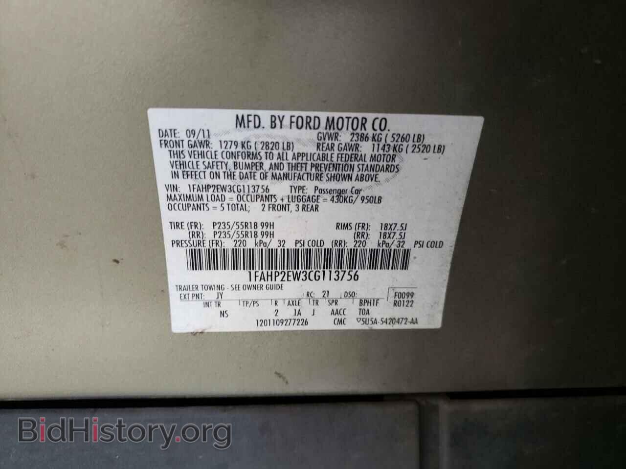 2012 FORD TAURUS - VIN: 1FAHP2EW3CG113756 - Photo 10