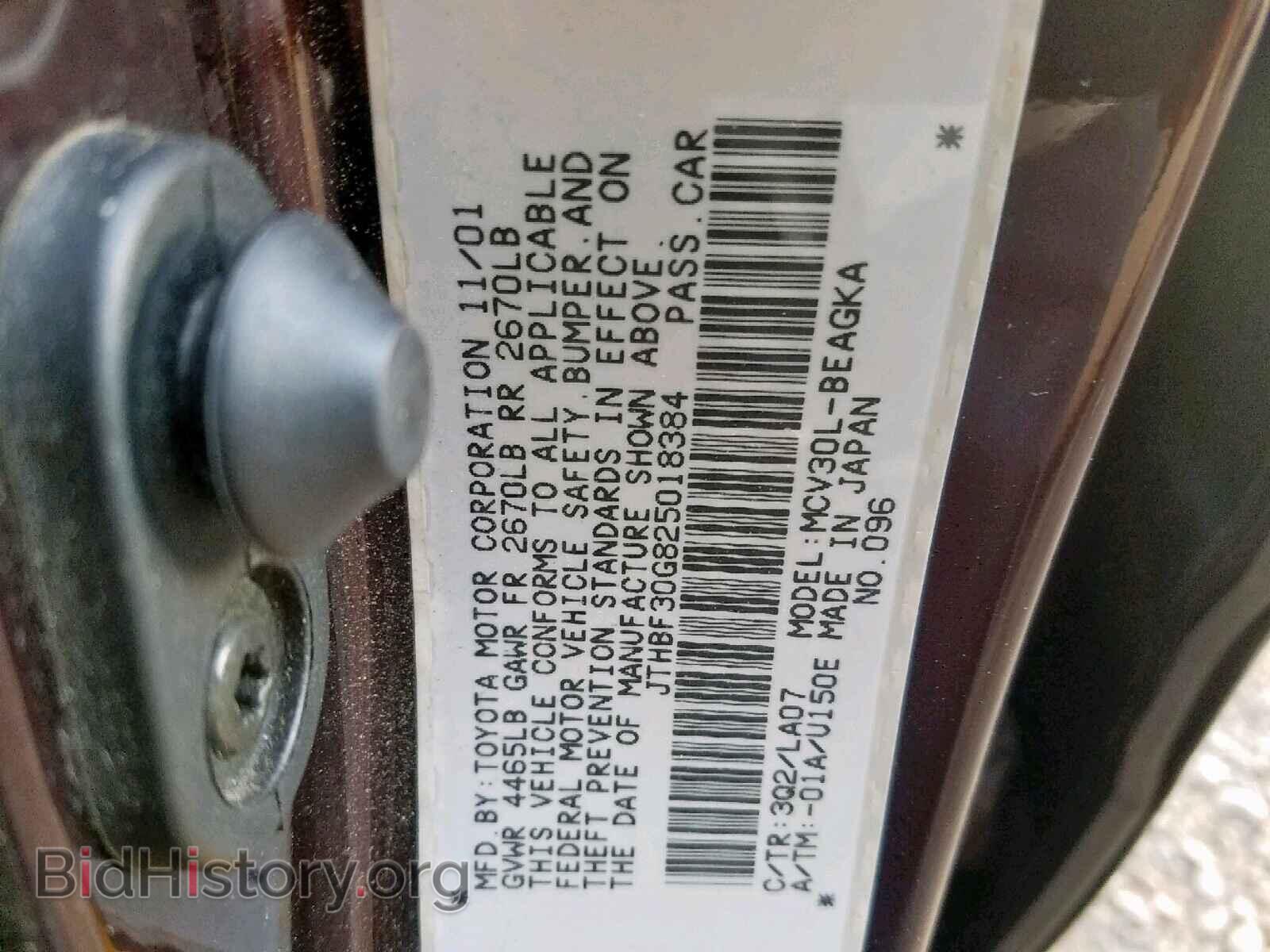2002 LEXUS ES300 - VIN: JTHBF30G825018384 - Фото 10