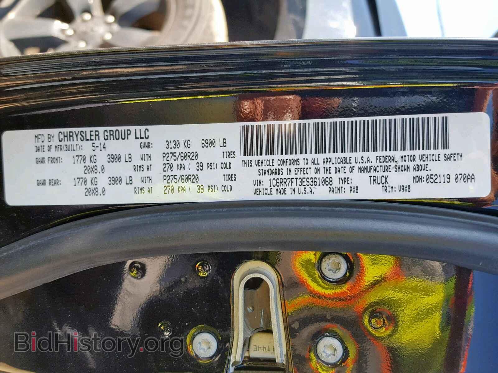 2014 RAM 1500 ST - VIN: 1C6RR7FT3ES361068 - Фото 10