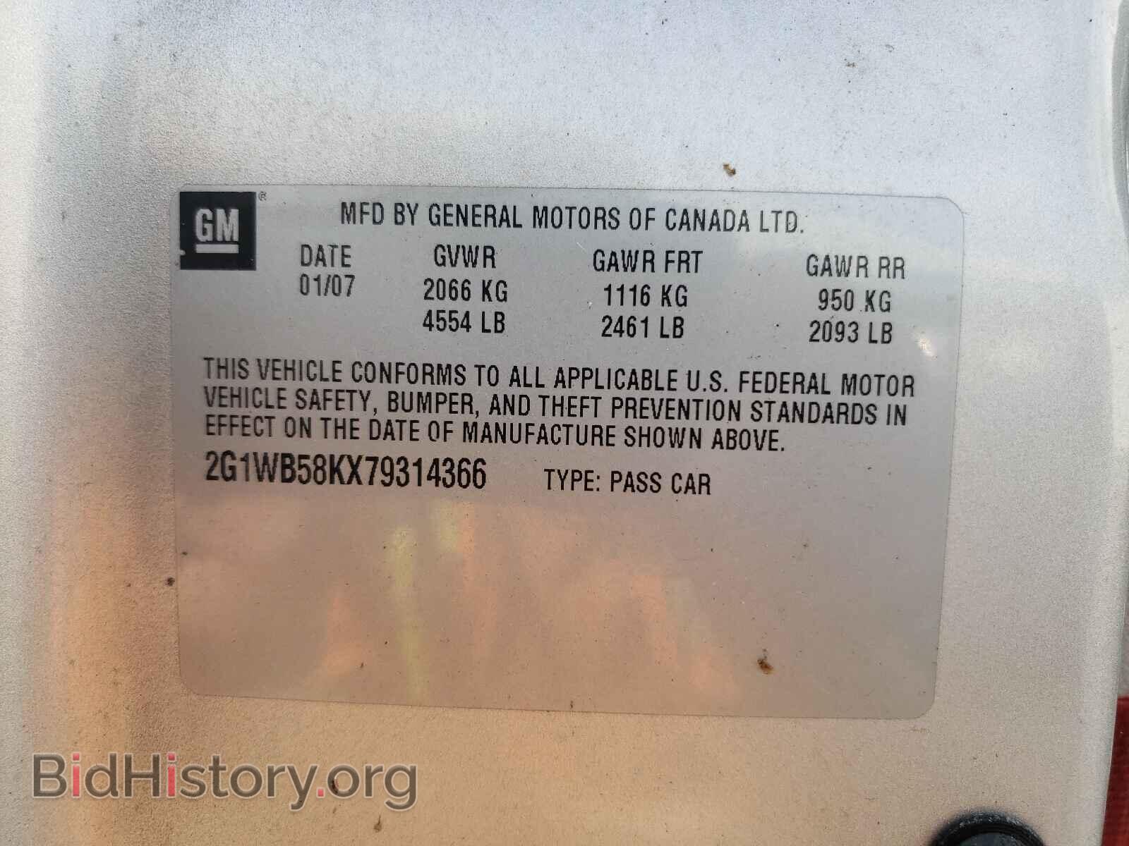 2007 CHEVROLET IMPALA - VIN: 2G1WB58KX79314366 - Фото 10