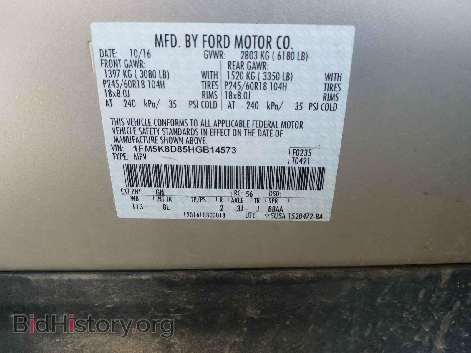 2017 FORD EXPLORER - VIN: 1FM5K8D85HGB14573 - Photo 10