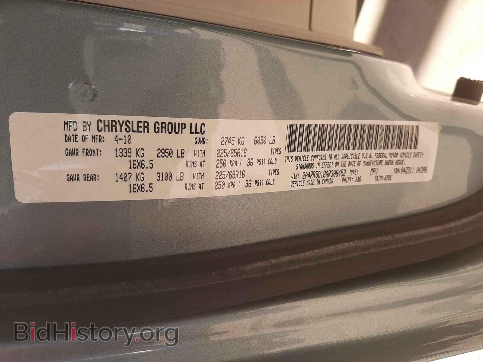 2010 CHRYSLER MINIVAN - VIN: 2A4RR5D18AR308452 - Photo 10