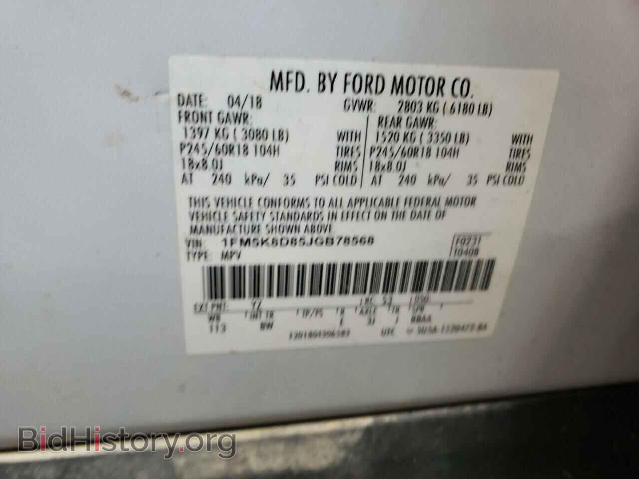 2018 FORD EXPLORER - VIN: 1FM5K8D85JGB78568 - Photo 13