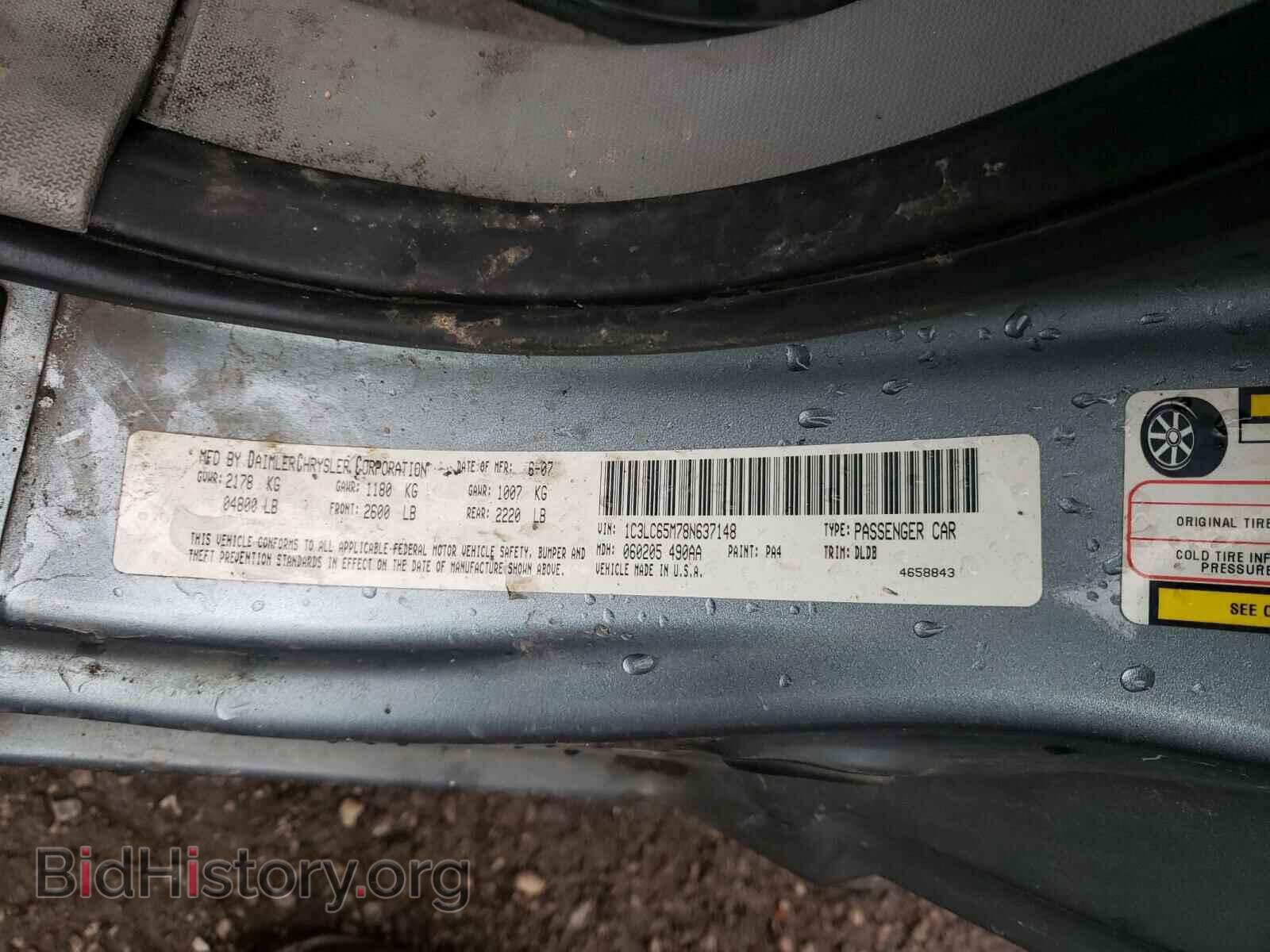 2008 CHRYSLER SEBRING - VIN: 1C3LC65M78N637148 - Фото 10