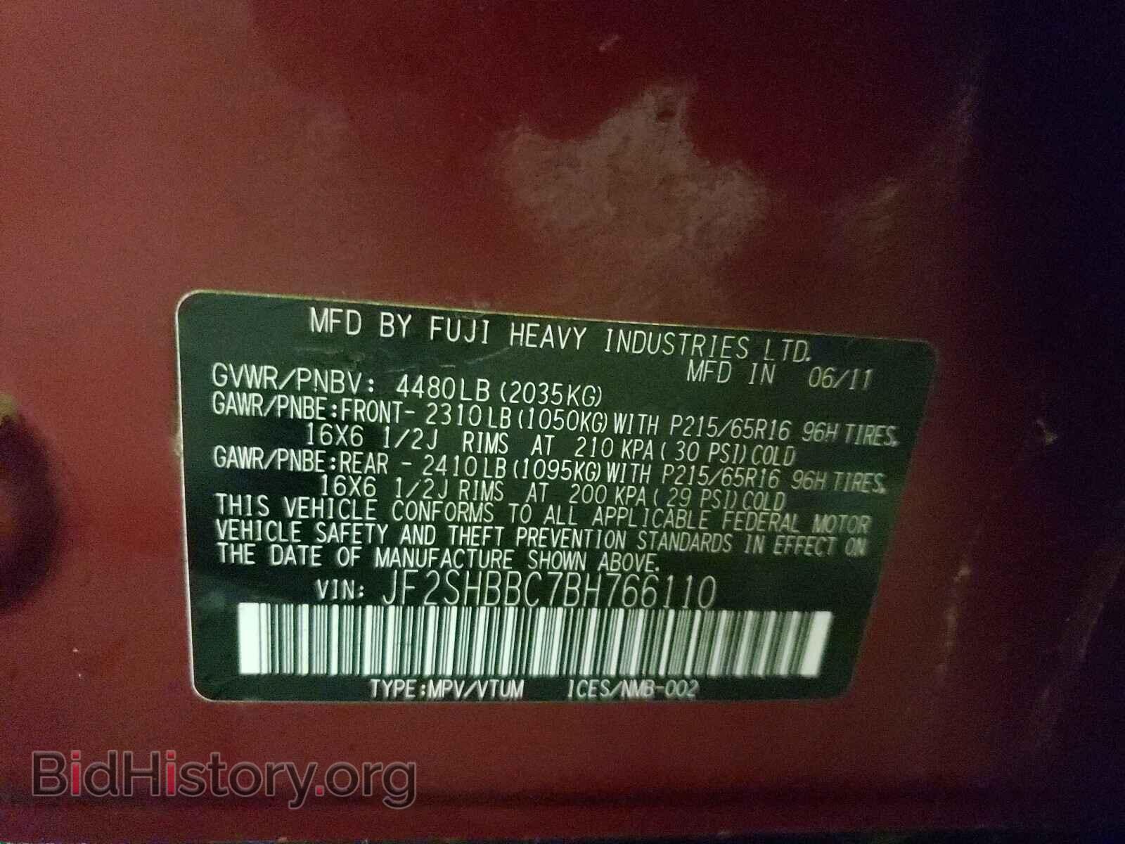 2011 SUBARU FORESTER - VIN: JF2SHBBC7BH766110 - Фото 10