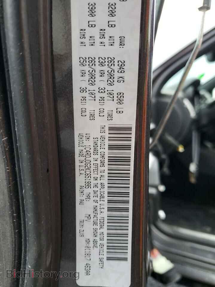 2019 DODGE DURANGO - VIN: 1C4RDJDG2KC651995 - Photo 14