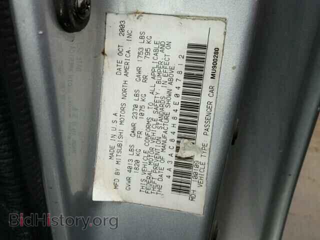 2004 MITSUBISHI ECLIPSE - VIN: 4A3AC84H84E047812 - Фото 10