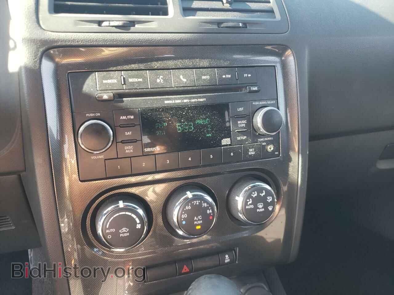 2012 DODGE CHALLENGER - VIN: 2C3CDYAG0CH208783 - Фото 9