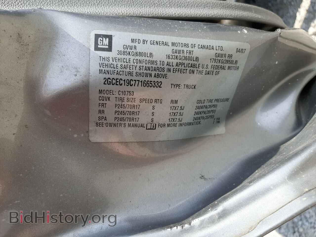 2007 CHEVROLET SILVERADO - VIN: 2GCEC19C771665332 - Фото 10