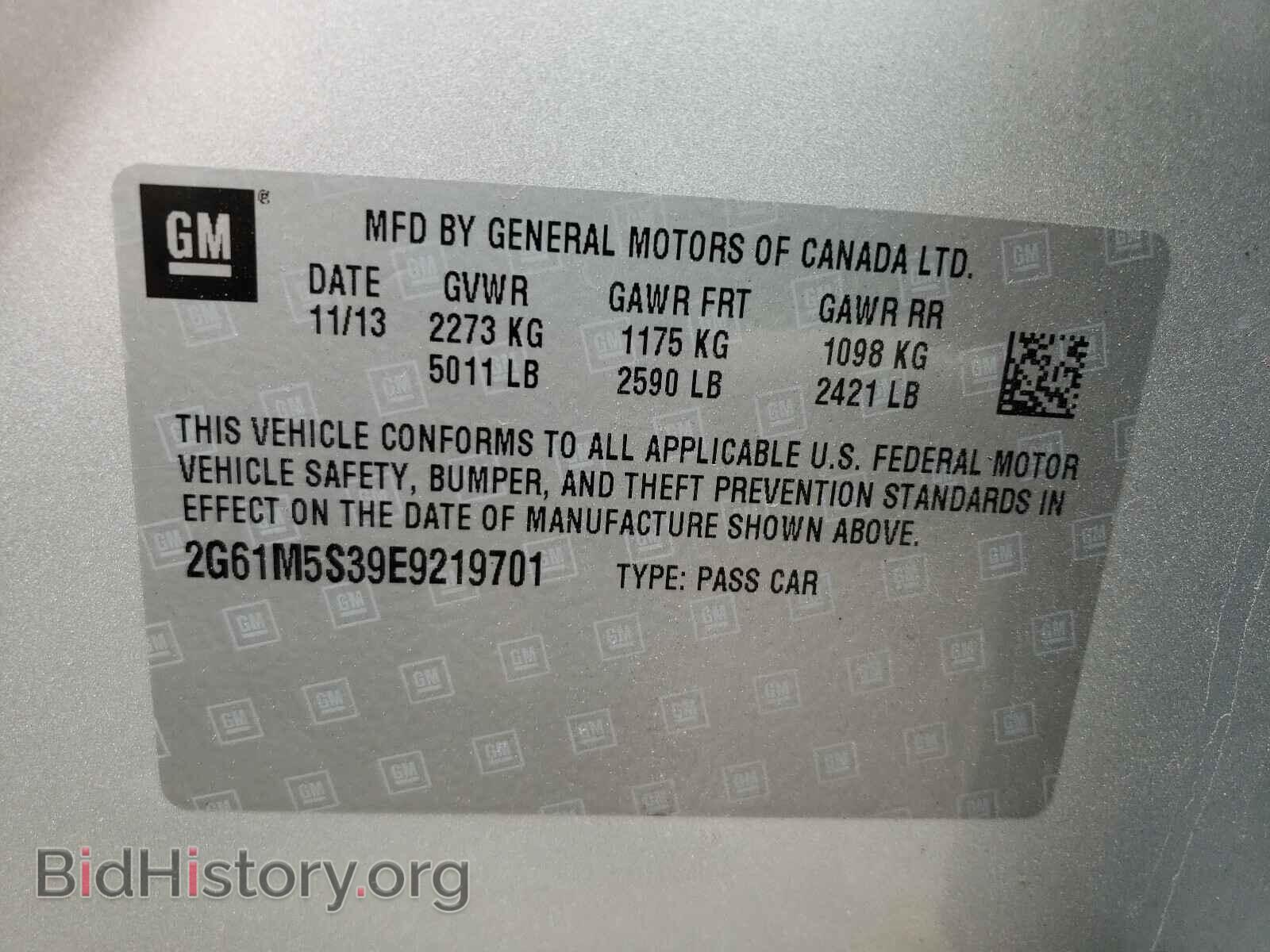 2014 CADILLAC XTS - VIN: 2G61M5S39E9219701 - Фото 10