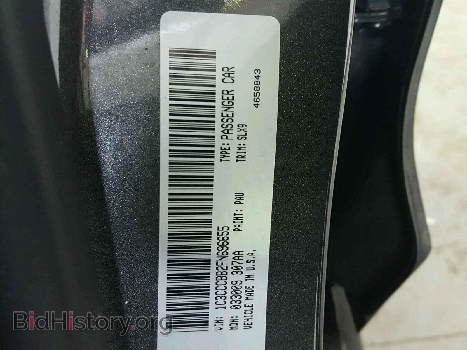 2015 CHRYSLER 200 - VIN: 1C3CCCBB2FN696655 - Photo 10