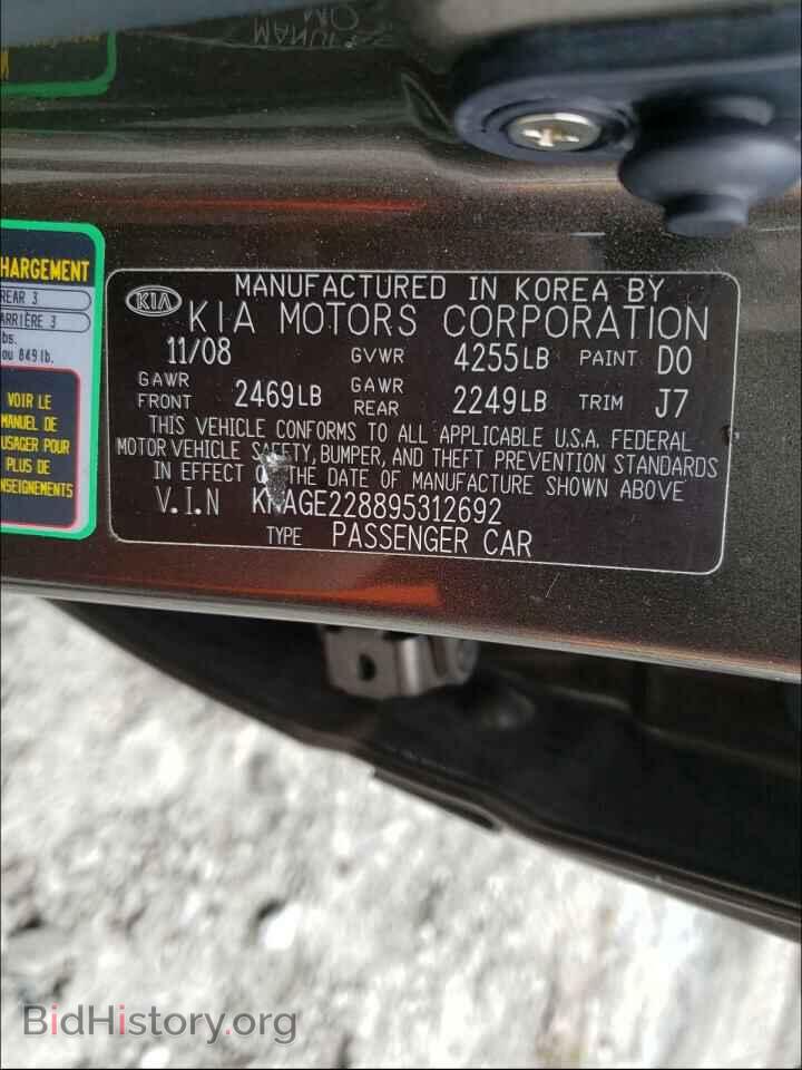 2009 KIA OPTIMA - VIN: KNAGE228895312692 - Фото 10