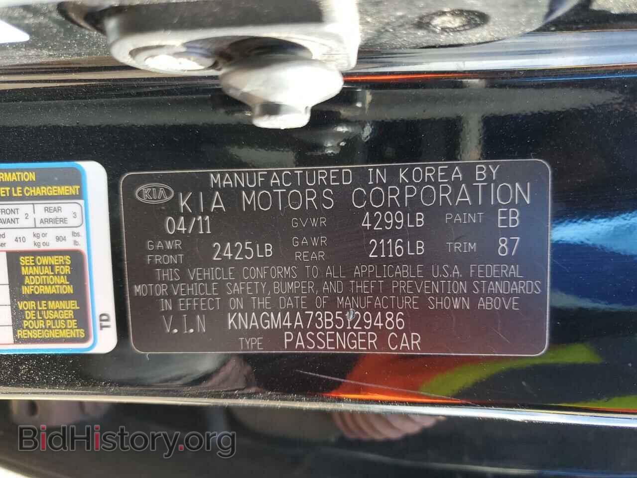 2011 KIA OPTIMA - VIN: KNAGM4A73B5129486 - Фото 13