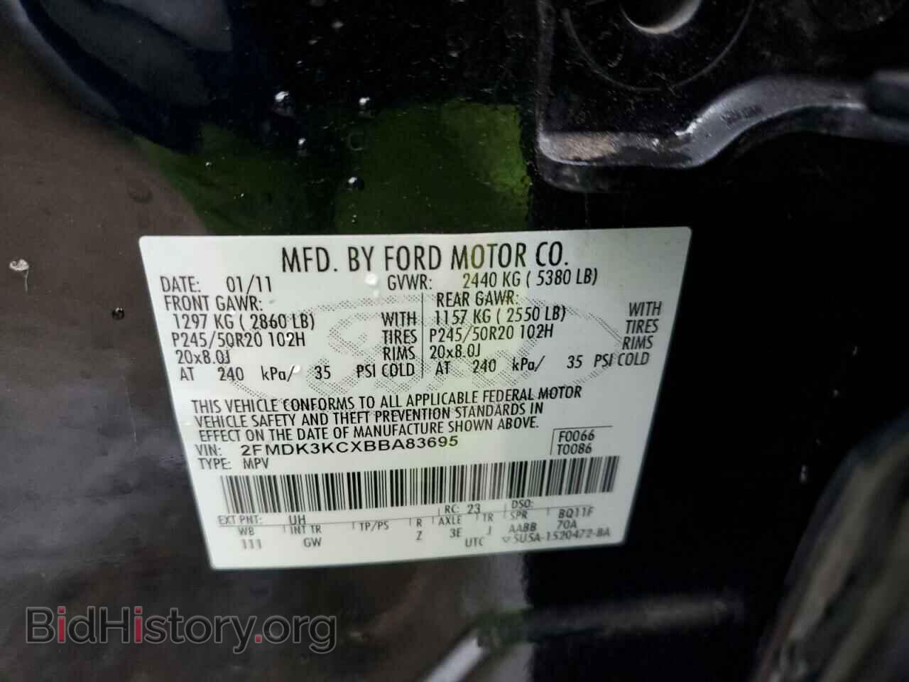 2011 FORD EDGE - VIN: 2FMDK3KCXBBA83695 - Photo 13