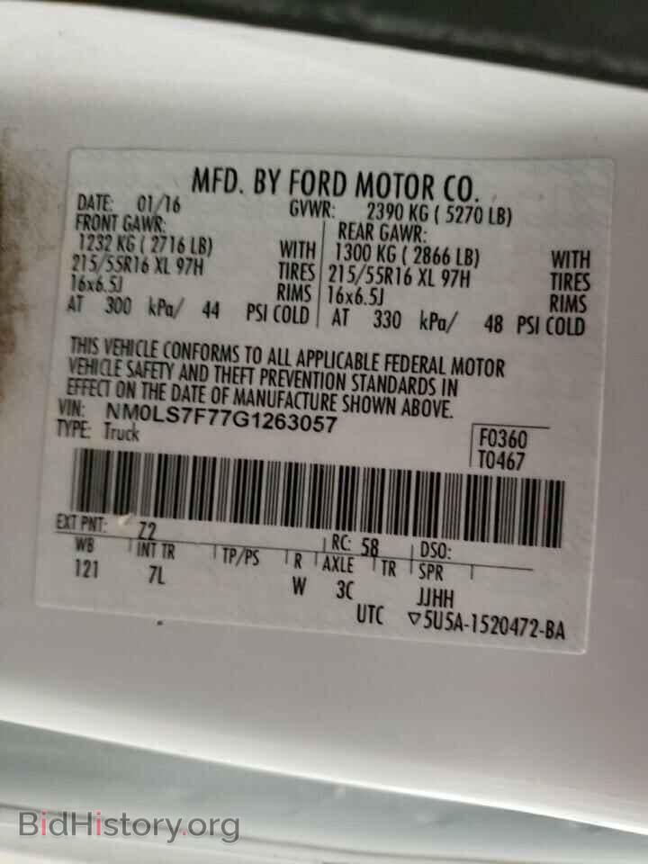 2016 FORD TRANSIT - VIN: NM0LS7F77G1263057 - Фото 14