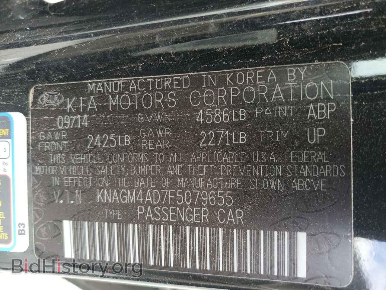 2015 KIA OPTIMA - VIN: KNAGM4AD7F5079655 - Фото 12