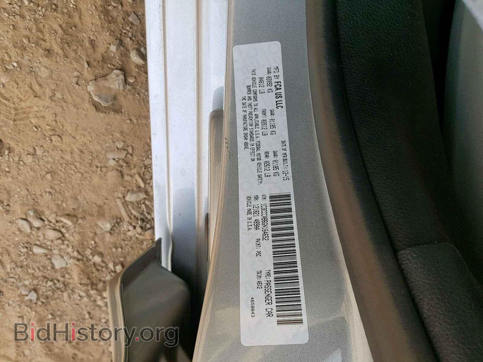 2016 CHRYSLER 200 - VIN: 1C3CCCAB6GN164652 - Photo 10