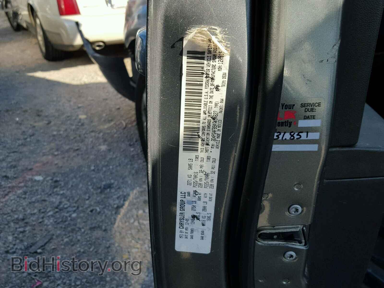 2010 DODGE JOURNEY - VIN: 3D4PG4FB9AT154627 - Фото 10