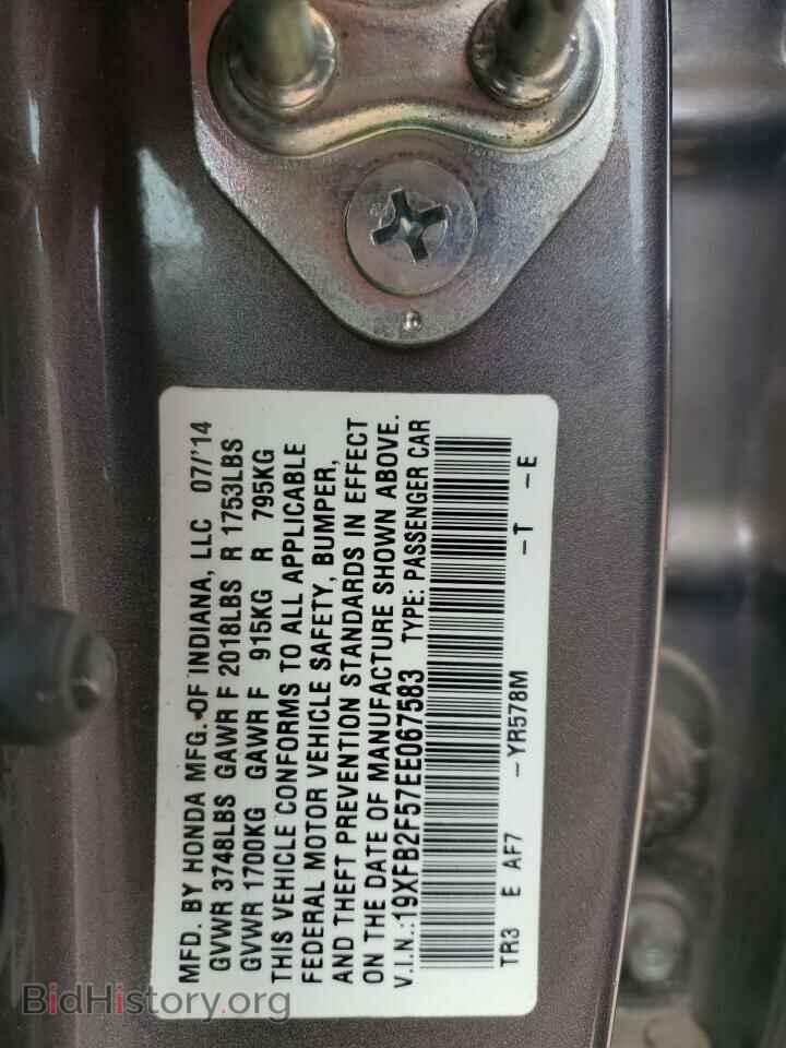 2014 HONDA CIVIC - VIN: 19XFB2F57EE067583 - Фото 12
