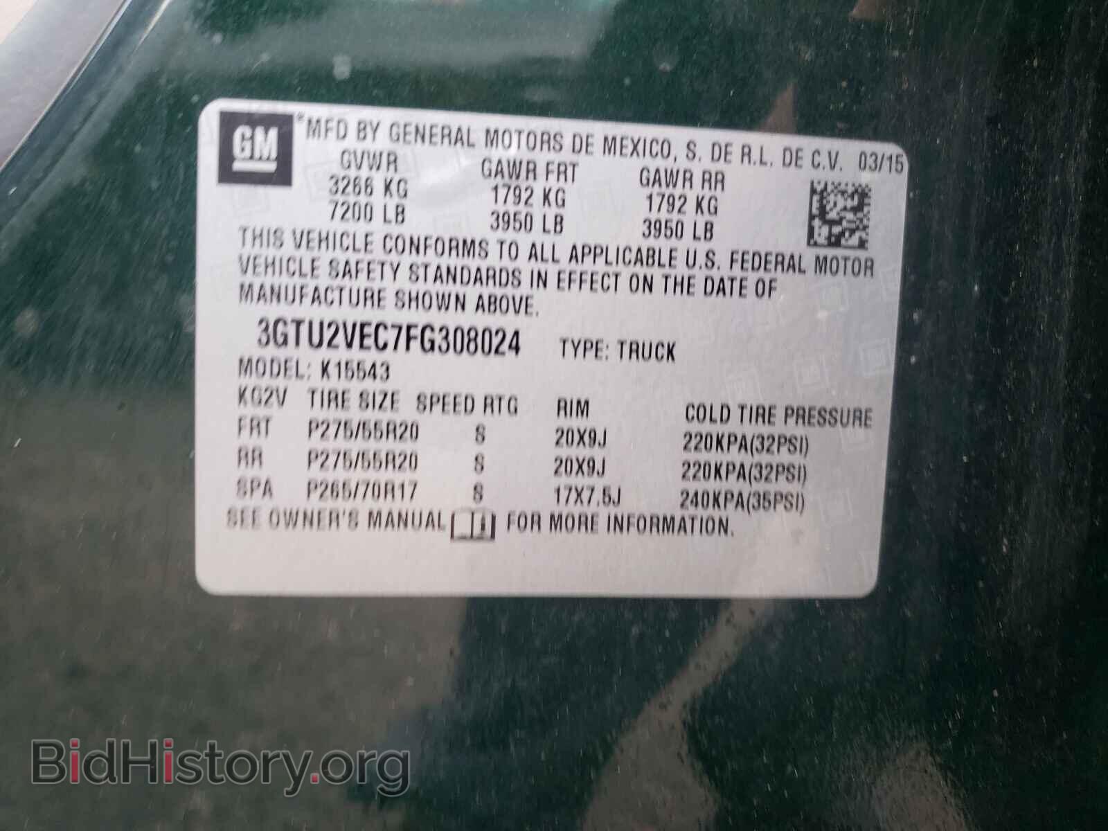 2015 GMC SIERRA - VIN: 3GTU2VEC7FG308024 - Фото 10