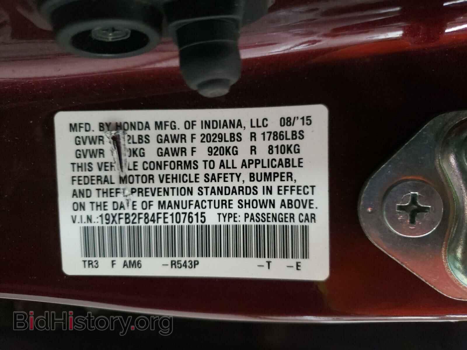 2015 HONDA CIVIC - VIN: 19XFB2F84FE107615 - Фото 10