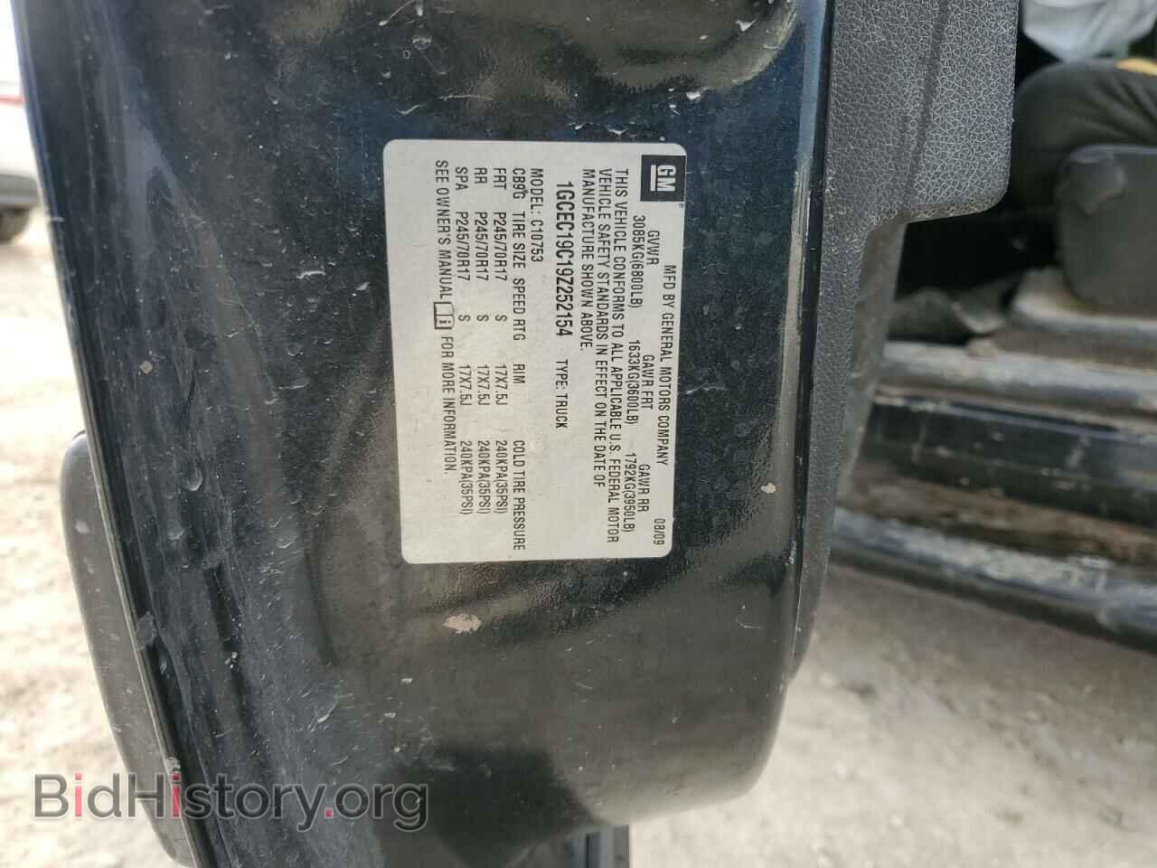 2009 CHEVROLET ALL Models - VIN: 1GCEC19C19Z252154 - Фото 13