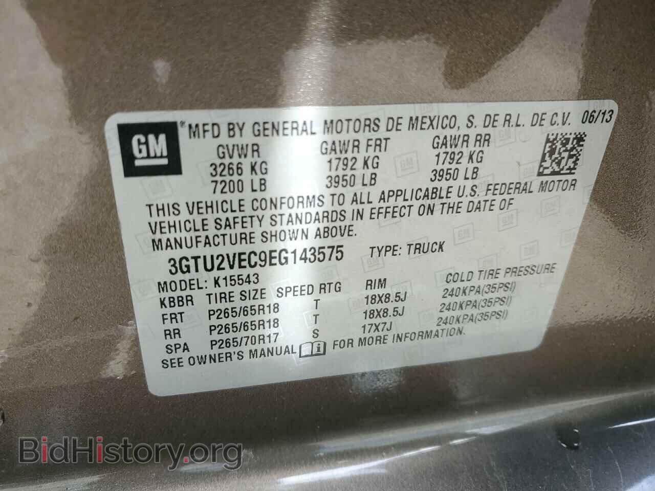 2014 GMC SIERRA - VIN: 3GTU2VEC9EG143575 - Фото 12