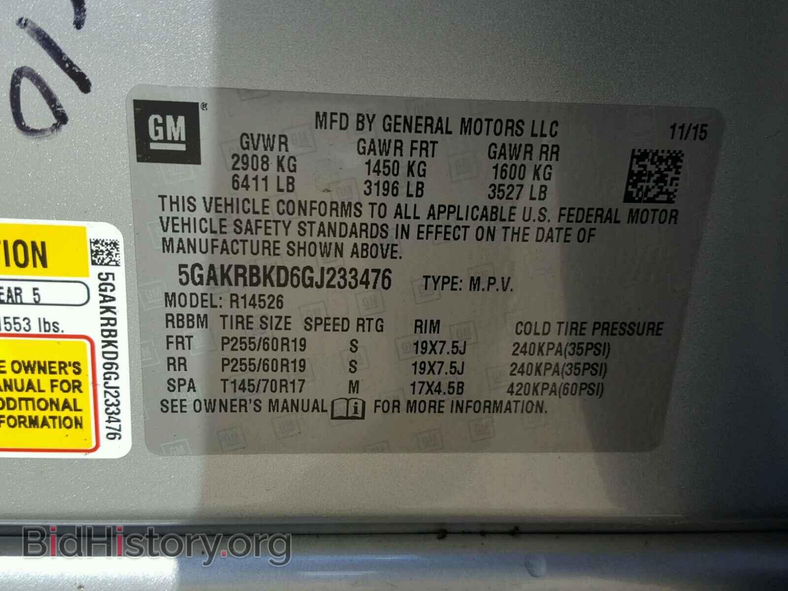 2016 BUICK ENCLAVE - VIN: 5GAKRBKD6GJ233476 - Фото 10