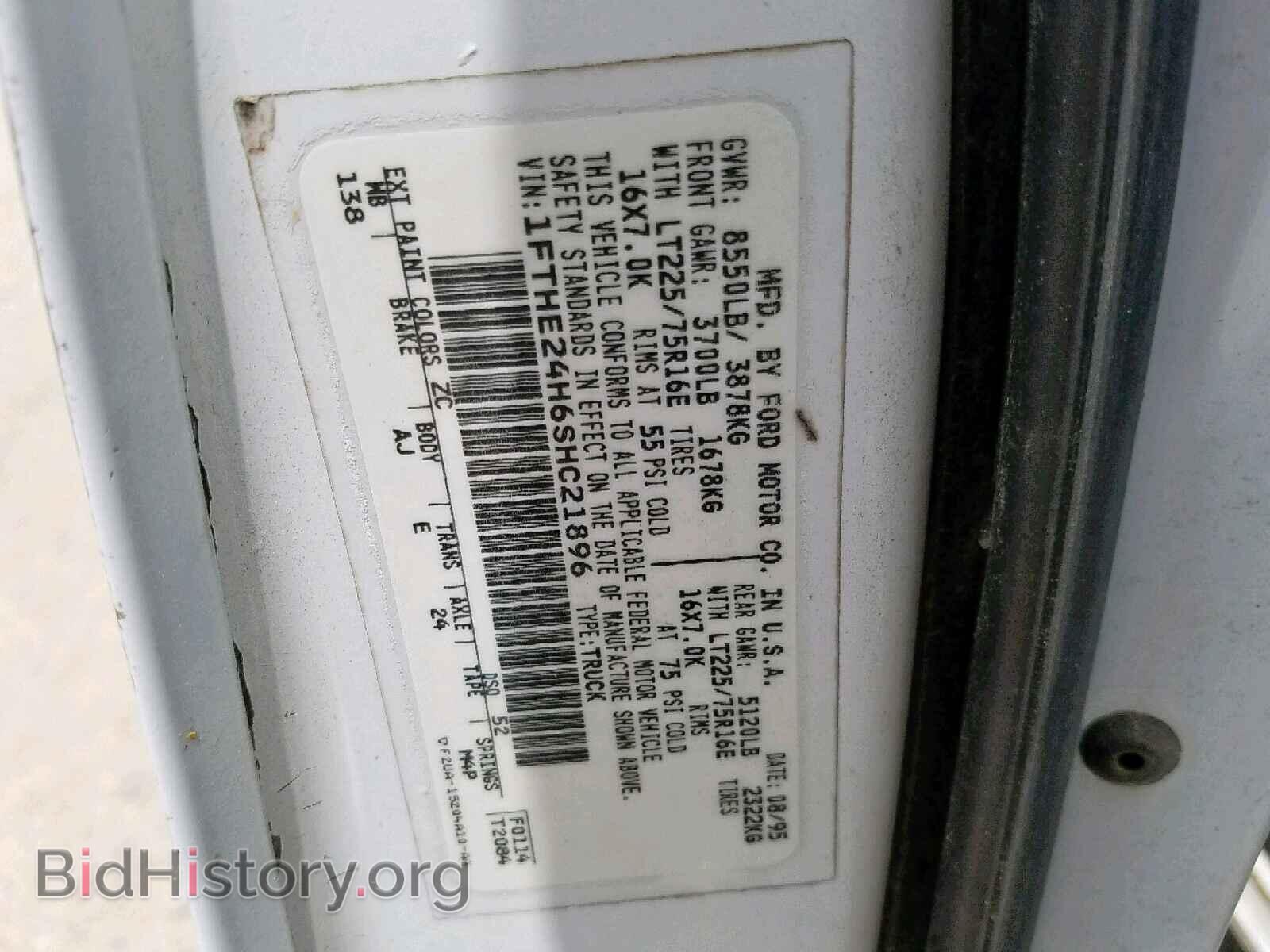 1995 FORD ECONOLINE - VIN: 1FTHE24H6SHC21896 - Фото 10