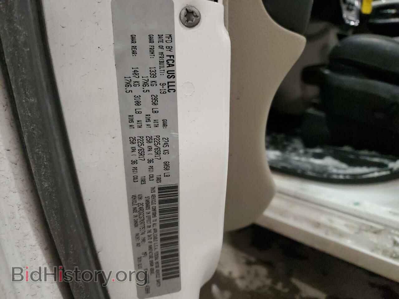 2019 DODGE CARAVAN - VIN: 2C4RDGCG7KR775174 - Фото 14