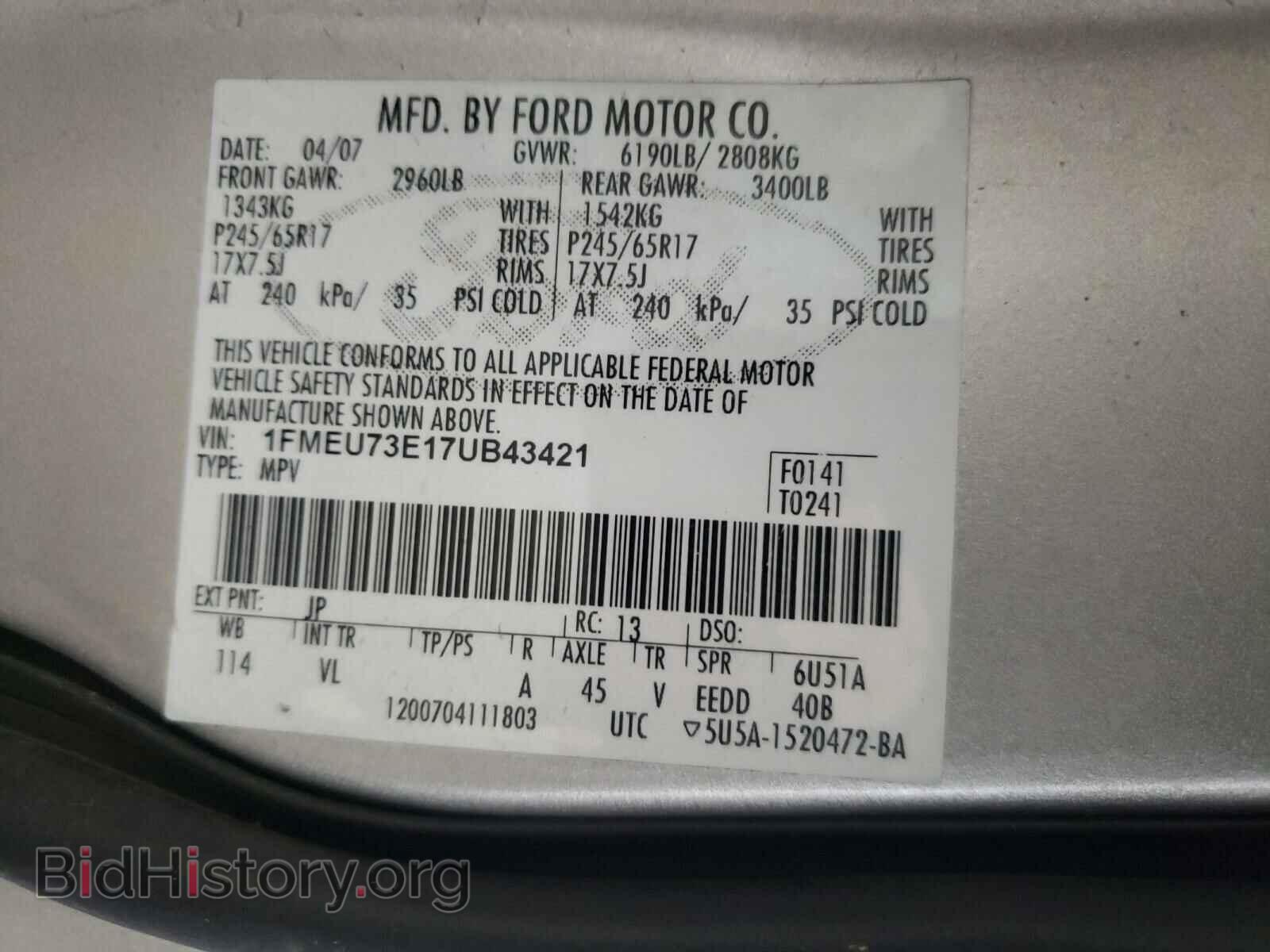 2007 FORD EXPLORER - VIN: 1FMEU73E17UB43421 - Photo 10