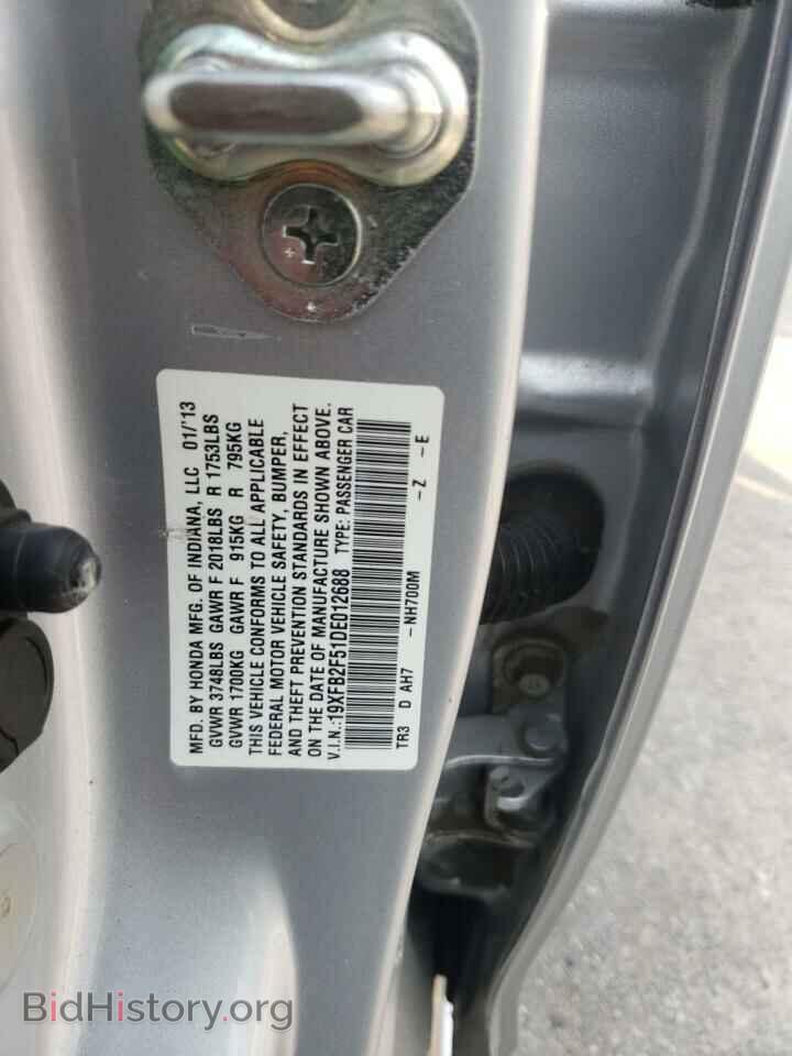 2013 HONDA CIVIC - VIN: 19XFB2F51DE012688 - Фото 10