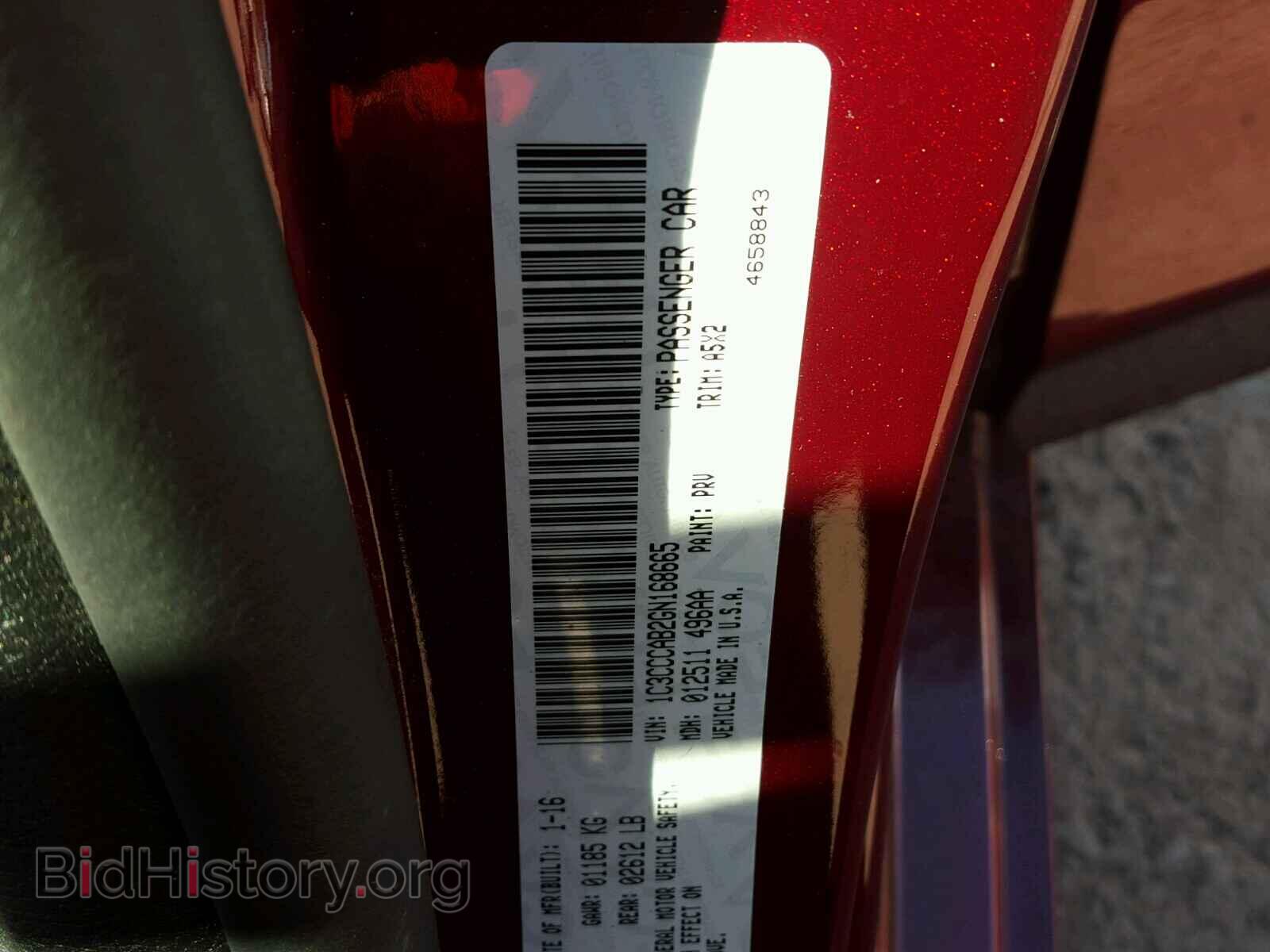 2016 CHRYSLER 200 - VIN: 1C3CCCAB2GN168665 - Фото 10