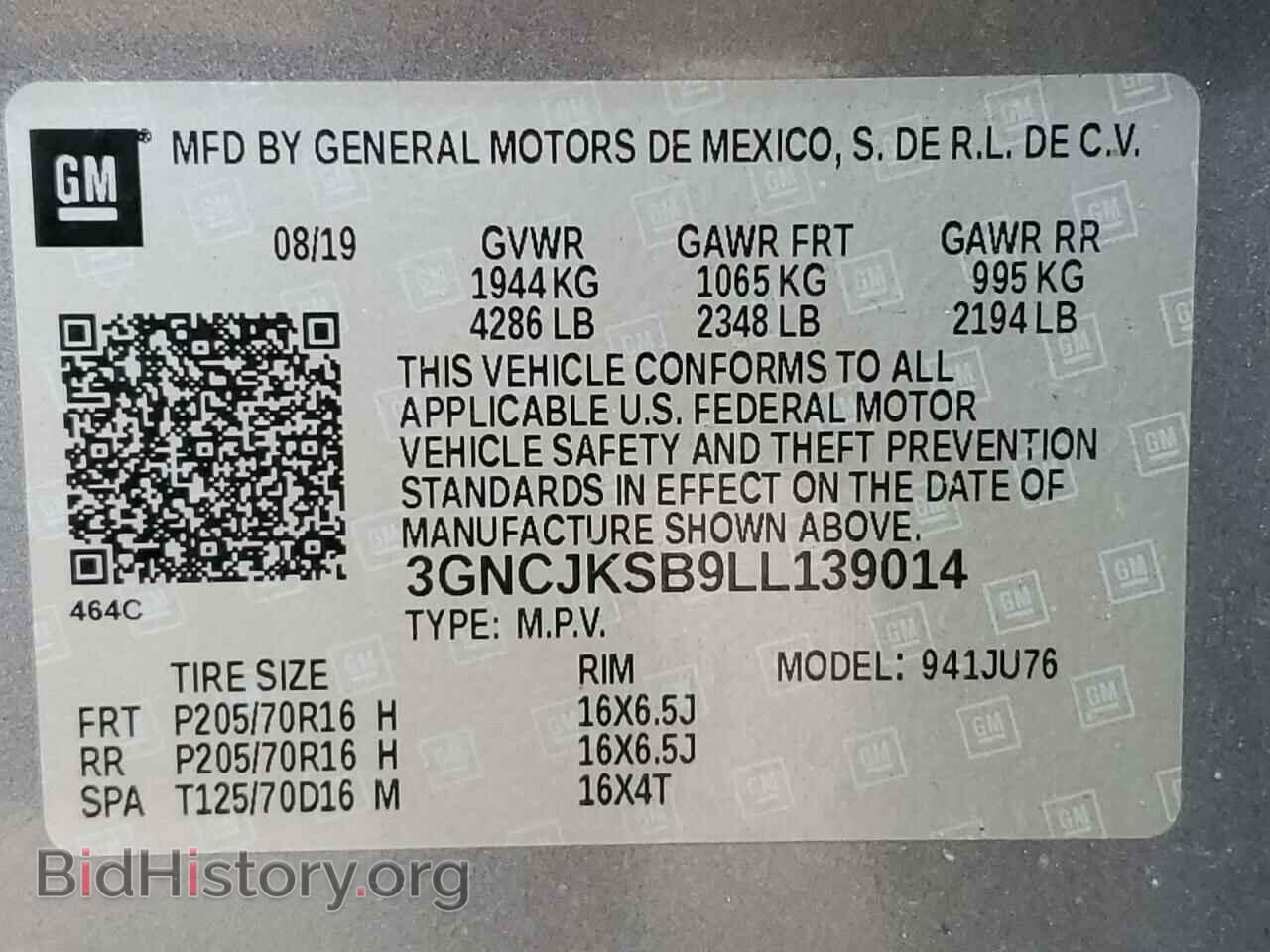 2020 CHEVROLET TRAX - VIN: 3GNCJKSB9LL139014 - Фото 13