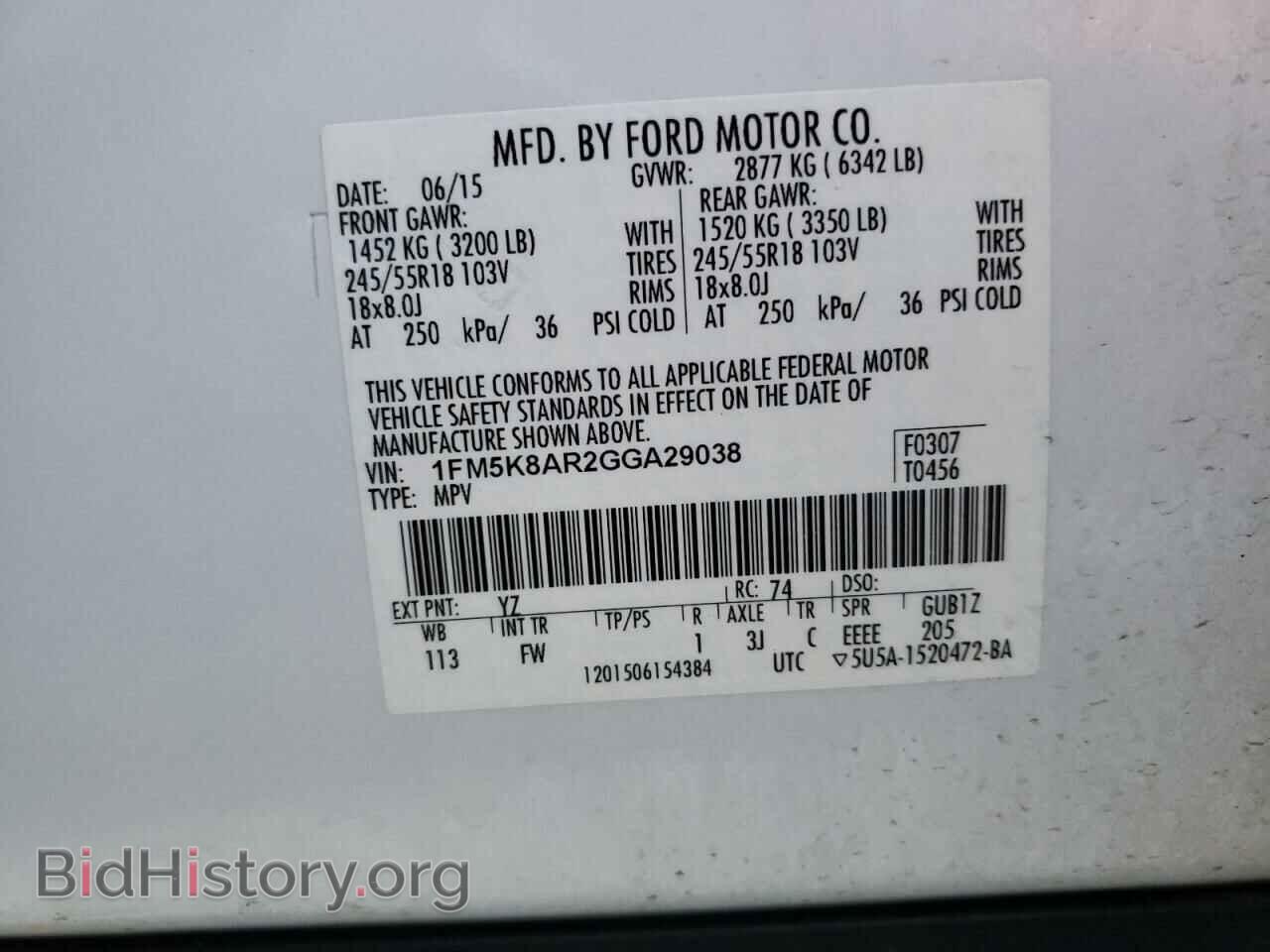 2016 FORD EXPLORER - VIN: 1FM5K8AR2GGA29038 - Фото 13