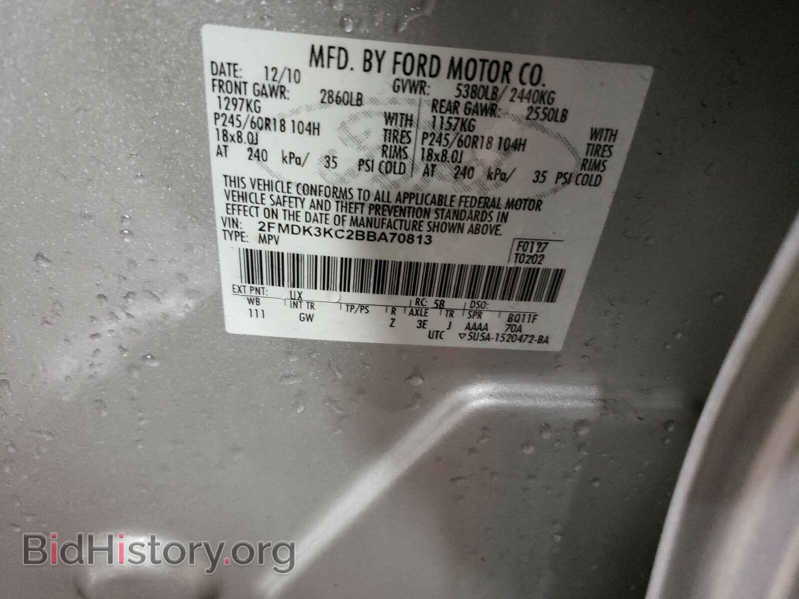 2011 FORD EDGE - VIN: 2FMDK3KC2BBA70813 - Фото 10