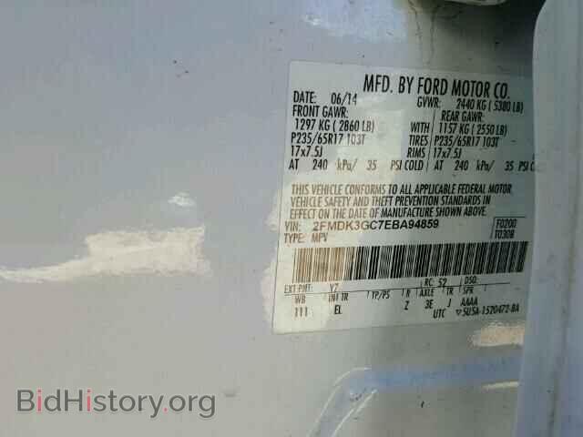 2014 FORD EDGE - VIN: 2FMDK3GC7EBA94859 - Фото 10