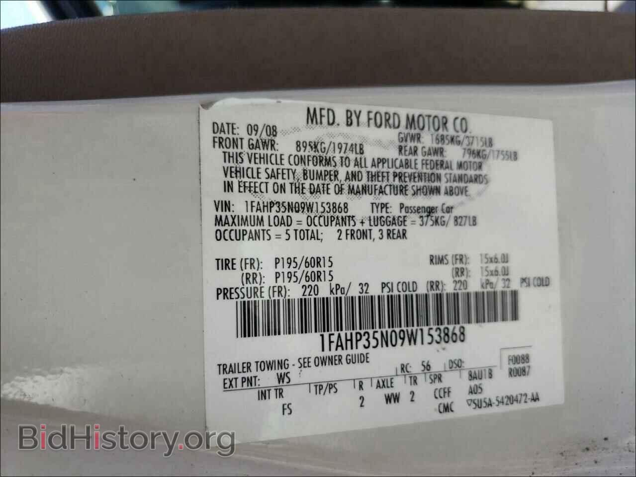 2009 FORD FOCUS - VIN: 1FAHP35N09W153868 - Фото 10