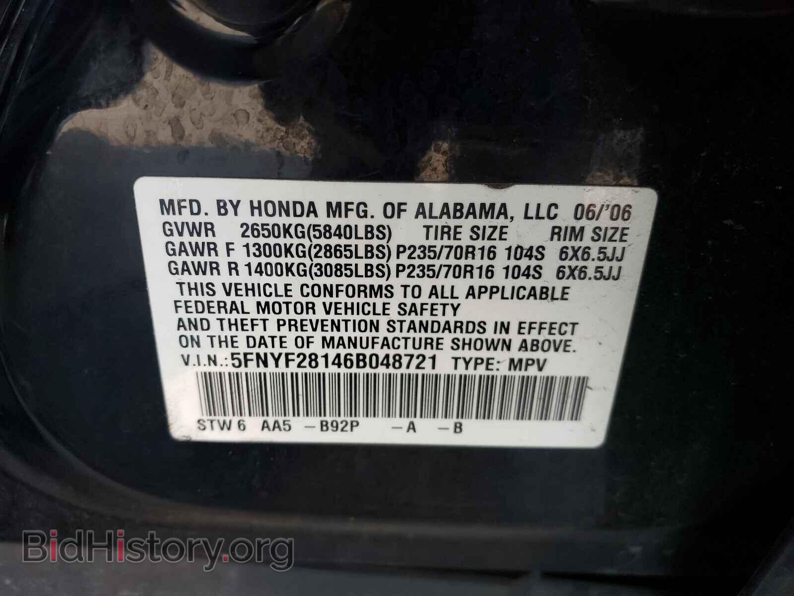 2006 HONDA PILOT - VIN: 5FNYF28146B048721 - Фото 10